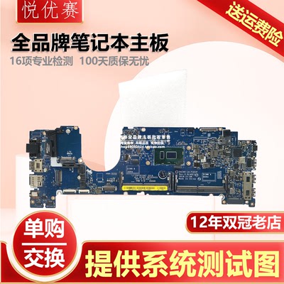 戴尔DELL Insprion 14 5490 5491 17 7790 7791 IPCML 笔记本主板