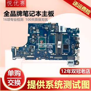 i7主板 3500 3400 Inspiron 3501 戴尔 K032P DELL