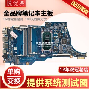 L70915主板 14T DA0PADMB8F0 340S 14S Q221 惠普TPN