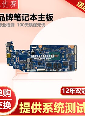 惠普 HP Chromebook x360 14B CB LA-K761P M47681-001笔记本主板