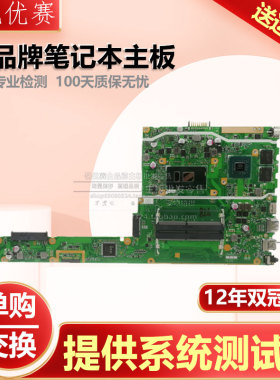 B9440U华硕X407UBR X507U Y5000U S4000 S4100V S4200U主板UX430U