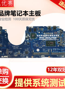 Dell戴尔 5400 5500 LA-G902P 15 5590 E5590 LA-F412P笔记本主板
