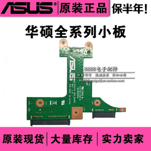 【华硕硬盘接口】_华硕硬盘接口品牌\/图片\/价