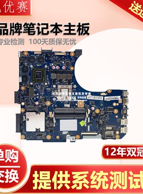 华硕Rog Flow X13 GZ301Z NR2201E NR2203RX GV601R NR2201ZC主板