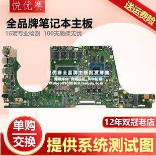 X3500PC 华硕 X3400PC PCB X7400PC 主板 X7600PC
