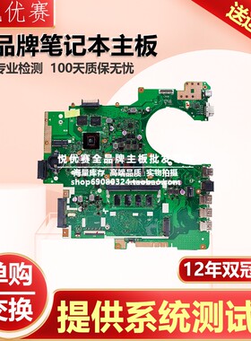 华硕/ASUS P3540FB PRO574F P3548F P2540F PRO451 PX574FB主板