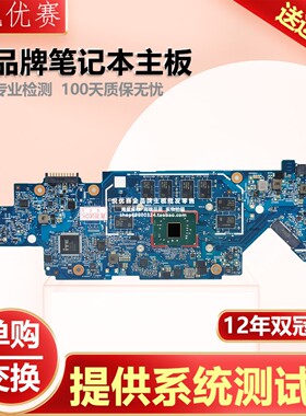 惠普 HSN-108C Probook X360 11 G1 G2 430 G1 6050A2881001 主板