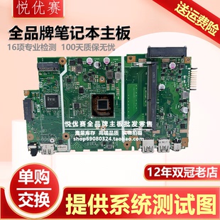 华硕ASUS GMR1 X512UB主板 全新 N16V X507UA X507UF X508UF