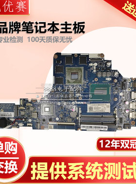 联想 Y50-70 Y50 YOGA 2 PRO YOGA2 PRO 13 LA-B111P NM-A074主板