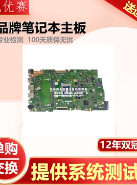 华硕ADOL14Q M1402I M1402QA M1403QA M1502Q M1403QA M1605X主板