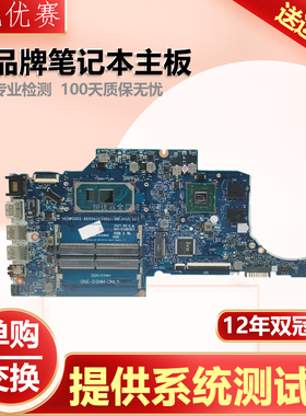 惠普Pavillion 14S-CR 14-CF CK BA D 240 246-G2 G7 18755-1主板