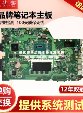 华硕/ASUS A751L X751L X751LD X751LJ X751LK GL771J G771J主板