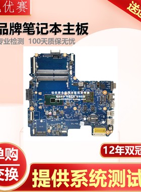 惠普HP TPN-I124 Pavilion 14 AR 14 AM 240 G5 6050A2822501主板