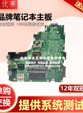 华硕 K51IO K50IJ K50IE K50ID K45DR/A K50AB K46CM/CB/CA 主板