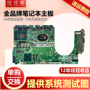 19785 主板 5414 7500 5400 Latitude 7214 DELL G891P 戴尔