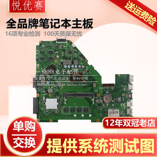 Y481C 华硕X550CC Y581C 主板全新 X552C升级i7 A550C X450V