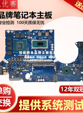 华硕ASUS 天选FX506H FX706 FX506 DANJJ DA0NJH DABKXD BKXM主板