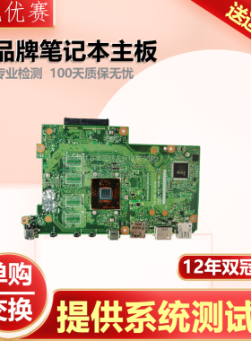 华硕TP201SA TP203NA/NAH/MA/MAS TP2001 TP202NA/NAS 全系列主板