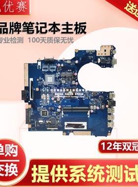 华硕PRO552S PRO552L P552S P553UJ UA P552SJ P552LJ P552LA主板