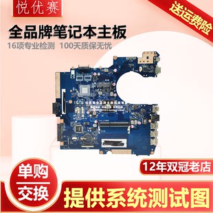 P553UJ P552S P552SJ P552LA主板 华硕PRO552S P552LJ PRO552L