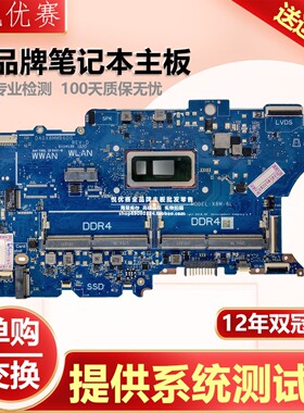 惠普HP HSN-Q21C PROBOOK 440 450 G7 455 G3 G4 DA0X8MMB6D0主板