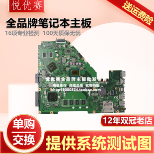 华硕 X551CA X550C 主板 X552EP X450C X452E Y581C Y481C X451MA