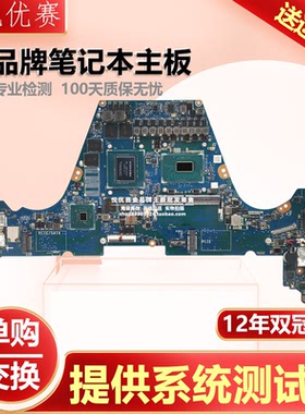 华硕W5600Q2 W730G5T W700G G1T G2T G3T W500G5TV H5600QR主板QE