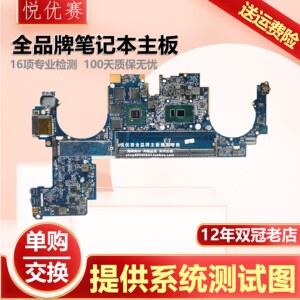 惠普ZBook X2 G4 DA0D95MBAL0 L03242-001 L03242-601 笔记本主板