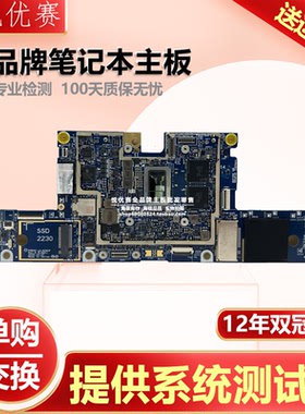 戴尔/DELL/Latitude 13 7320（LA-K241P）I3 I5 I7笔记本主板现货