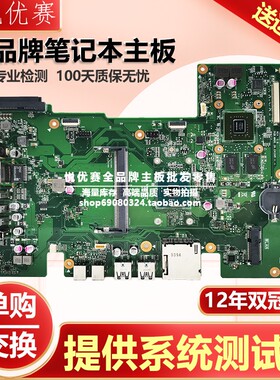 华硕ASUS T200TAC T305CA X205TA Z3735 A4110 V200IB V221ID主板