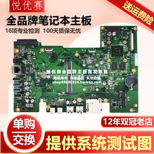 X205TA T305CA Z3735 A4110 V221ID主板 华硕ASUS V200IB T200TAC