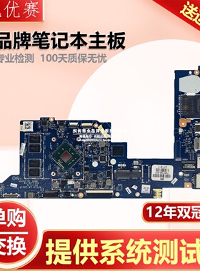 惠普HP Stream X360 11 P 11 P010CA LA-C021P 794299 795736主板