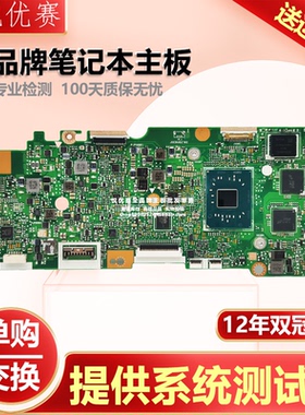 华硕TP420IA TP401C N MA NV AS TP3402ZA TP3402VA TP3402QA主板