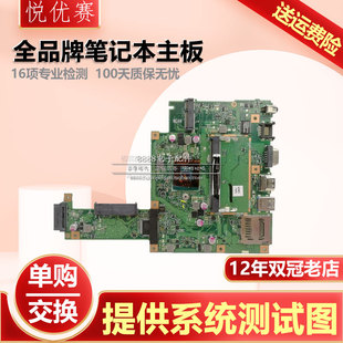 ASUS 主板 N3150 N3710 X403S N3060 X453SA X453S 华硕 N3050