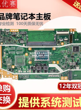 华硕FL8850D X415E X1500E X515EA EQ X415DA X515DAP V5200E主板