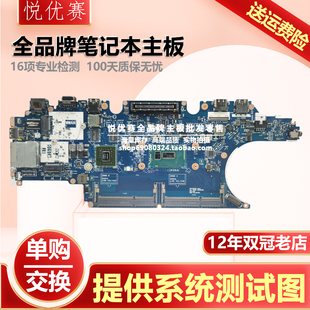 主板LA A901P 戴尔 i7全系列现货单购 E5450 A903P Dell