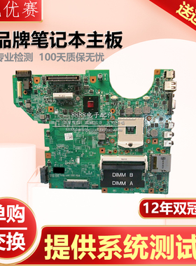 戴尔5410 5411 5500 5510 LA-J373P J272P G902P G901P J381P主板