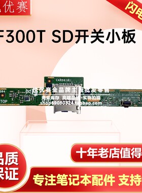 华硕ASUS X550LD X550IU X102BA X450CC 开关小板 现货批发