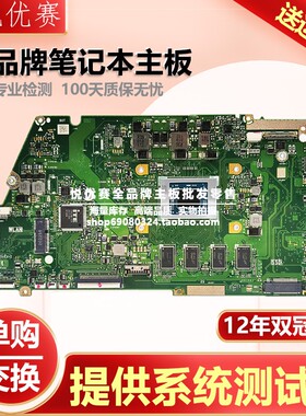 华硕 X521IA X421IA/IAY R421IAY KM/M413IA M513IA KM513IA 主板