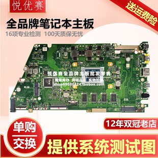 IAY R421IAY KM513IA X521IA 主板 M513IA X421IA M413IA 华硕