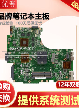 华硕K43TA X43T X53T X53B K53BR K53TK N53T LA-7551P主板