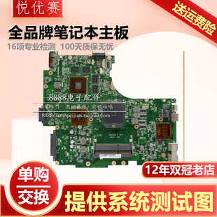 X53B 7551P主板 华硕K43TA X53T N53T K53TK X43T K53BR