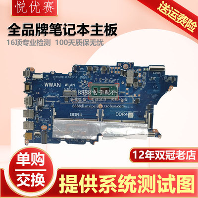 惠普ZHAN66PRO14450G7主板