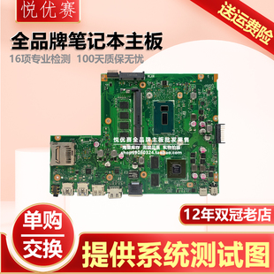 v5100e F540M V230IC 笔记本主板 A550C U3600F华硕F540L