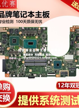 华硕/ASUS X580GD X580VN/VD FX580 M580  N580  NX580 系列主板