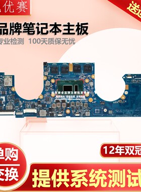 惠普HSN-Q10C EliteBook X360 1030 G3 G4 DA0Y0PMBAF0笔记本主板