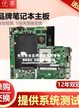 戴尔 3437 5437 3476 3576 17841-1 3490 3590 3790 LA-G716P主板