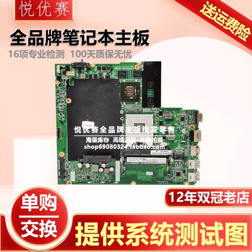 华硕8.0Z580CAZ580CZ3580主板