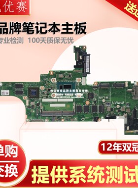 联想 NM-A051 Lenovo ThinkPad T440S CPU i5 i7 4th 笔记本主板