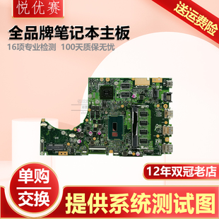 K401UB  A401U K401UQK UK 主板 K401UB A404U 华硕 ASUS 